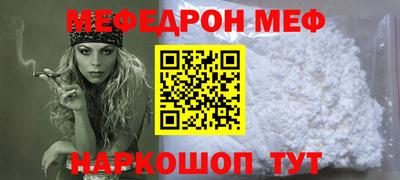 кокаин перу Апшеронск