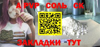 кокаин перу Апшеронск