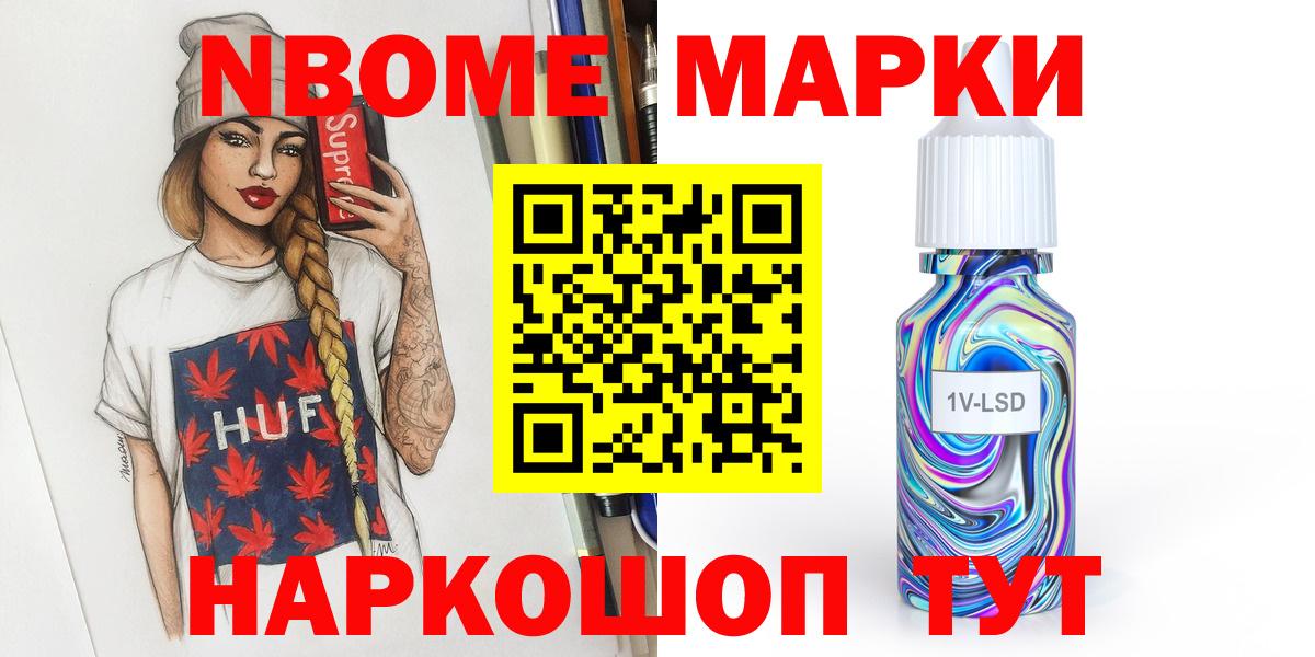 LSD-25 экстази кислота  Аргун 