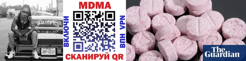 MDMA Molly  Аргун 