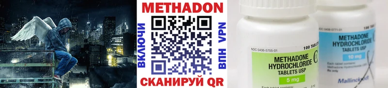 мега как войти  Аргун  Метадон мёд 