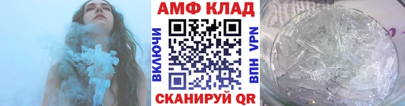 Метамфетамин мет  Аргун 