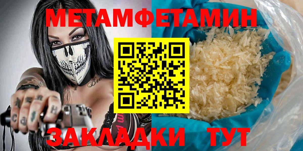 Метамфетамин Декстрометамфетамин 99.9% Аргун