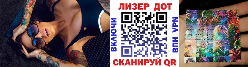 даркнет сайт  Аргун  Наркотические марки 1,5мг 