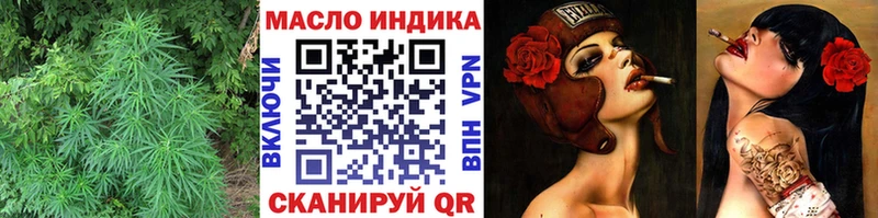 где купить   Аргун  Дистиллят ТГК гашишное масло 