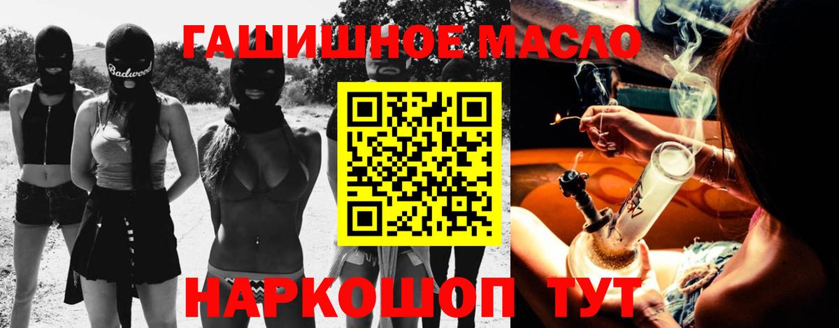 Дистиллят ТГК жижа  Вход с VPN  ТГК вейп с тгк  Аргун 