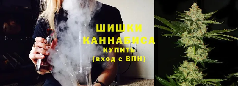 Шишки марихуана White Widow Аргун