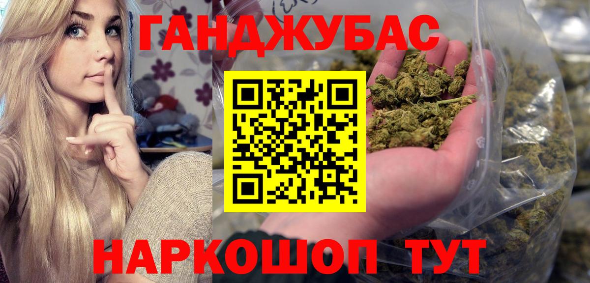 Аргун  Канабис MAZAR  Вход с VPN  Канабис гибрид 