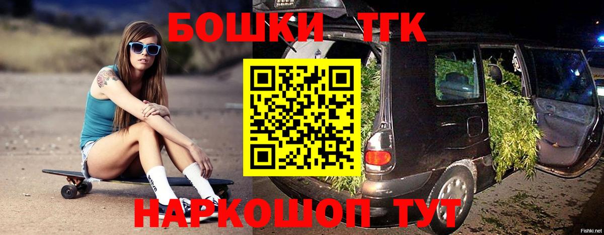 Бошки Шишки  NBOMe  APVP СОЛЬ кристаллы  Метамфетамин  АМФЕТАМИН кристаллы  Меф МЯУ МЯУ кристаллы  Меф МЯУ МЯУ кристаллы  ГАШИШ  Аргун  MDMA 