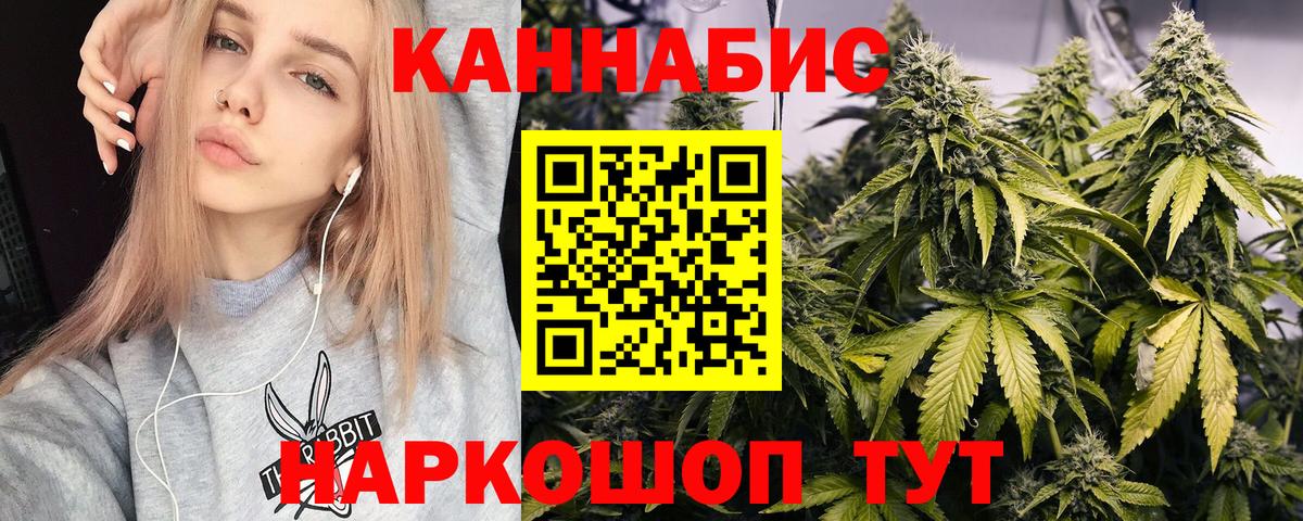 APVP СОЛЬ кристаллы  Каннабис  Аргун  НБОМе  Мефедрон   МЕТАДОН  Кокаин  ГАШИШ  Вход с VPN 